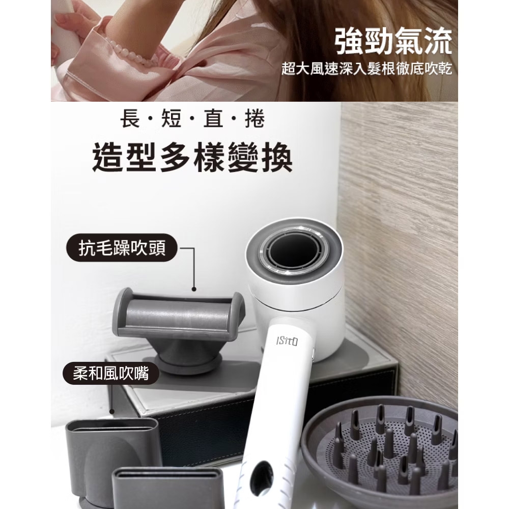 ISITO IS-23E09D - 詳情8