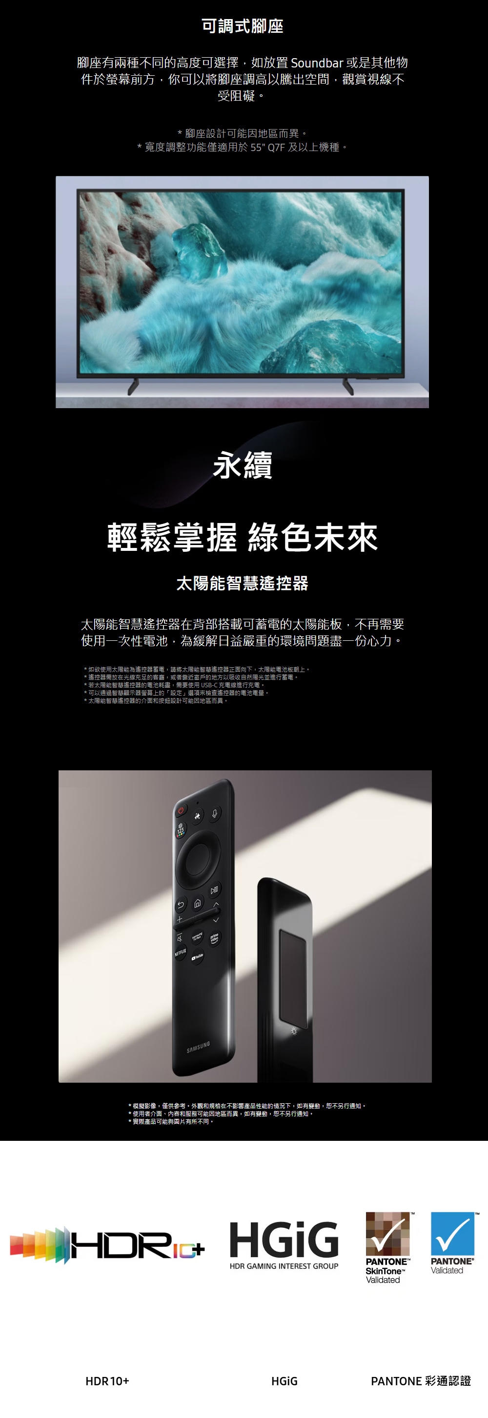 SAMSUNG三星 QA55Q7FAAXXZW - 詳情5