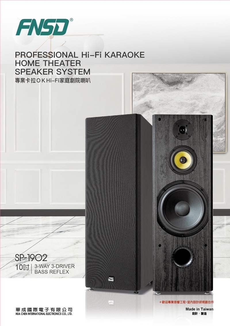 FNSD SP-1902 - 詳情2