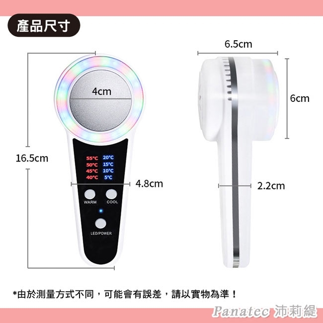 Panatec沛莉緹 K-281 - 詳情8