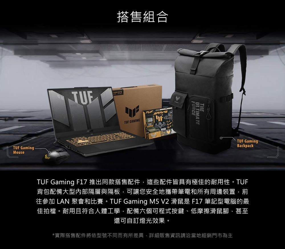 ASUS華碩 FX707ZC4 - 詳情19