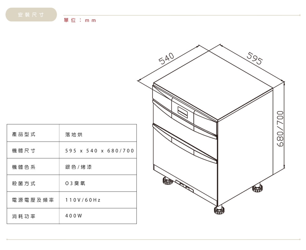 SAKURA櫻花牌 Q-7592 - 詳情3