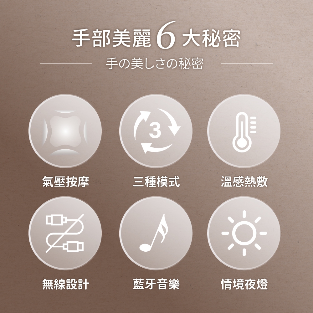 HEALTHPIT日本按摩精品 HS-608 - 詳情12