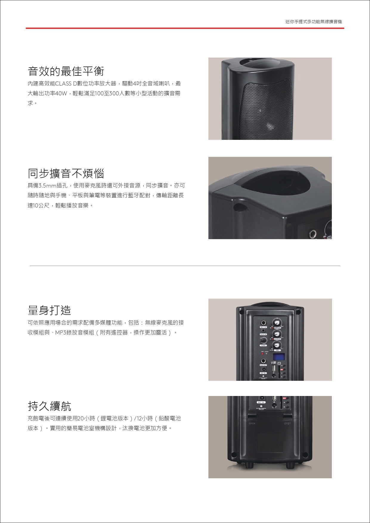 CHIAYO SMART - 詳情5