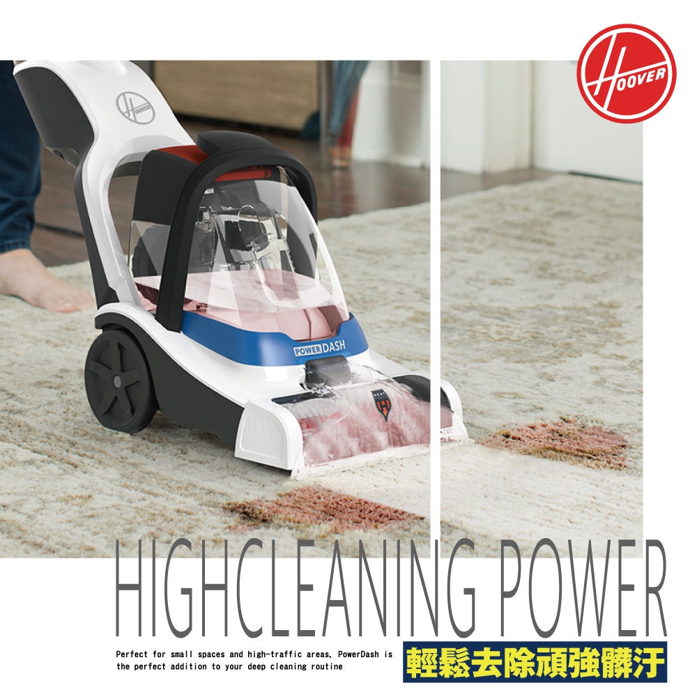 Dirt Devil Hoover Powerdash - 詳情7