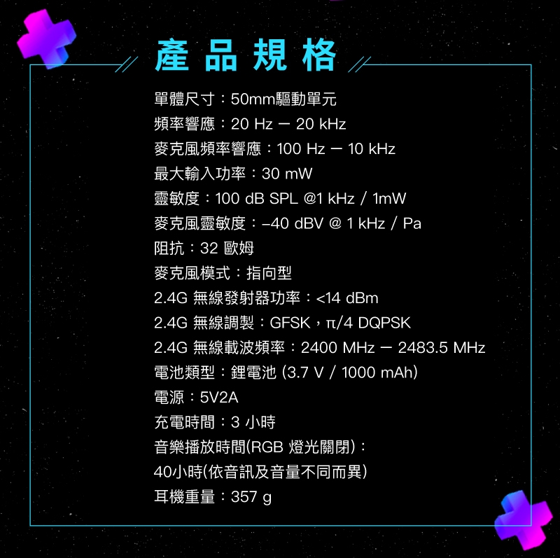 JBL Quantum 610 - 詳情11