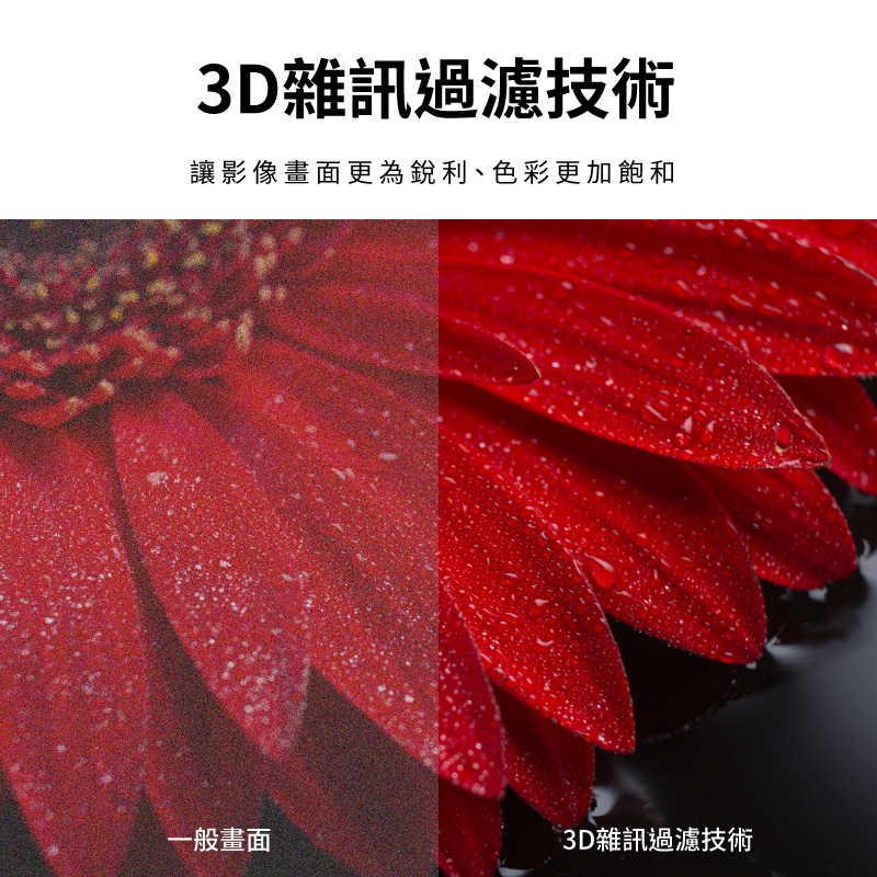 SANSUI山水 SUHD-65N13 - 詳情13