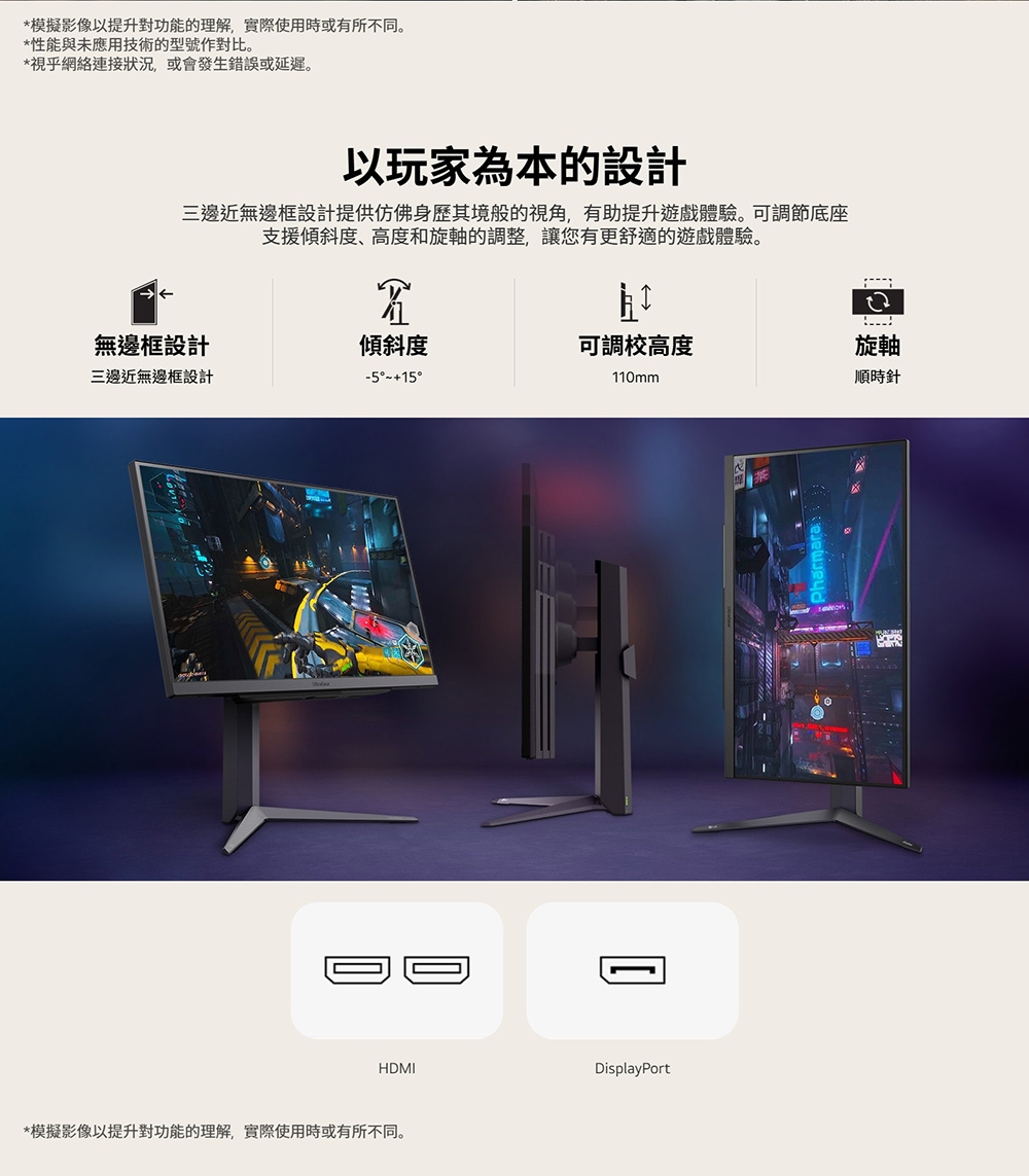 LG樂金 27GS75Q-B - 詳情10