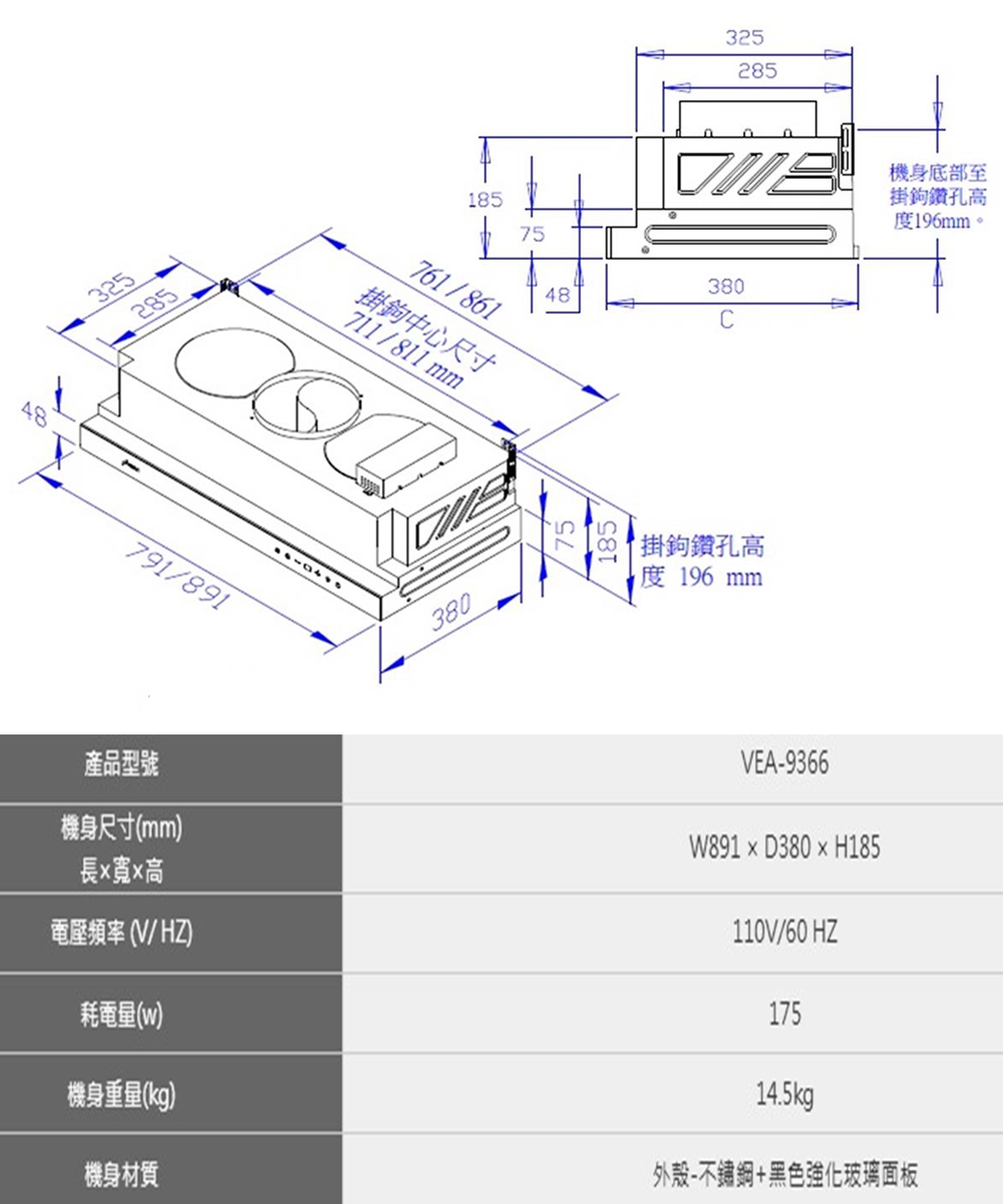 HOSUN豪山牌 VEA-9366 - 詳情6