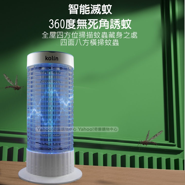 KOLIN歌林 KEM-HK300 - 詳情6