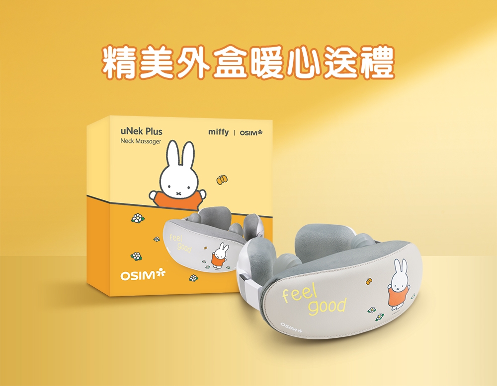 OSIM OS-2241 - 詳情18