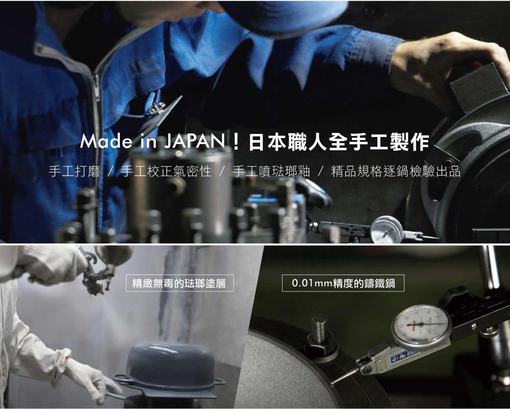 VERMICULAR日本琺瑯鑄鐵鍋 IH - 詳情9