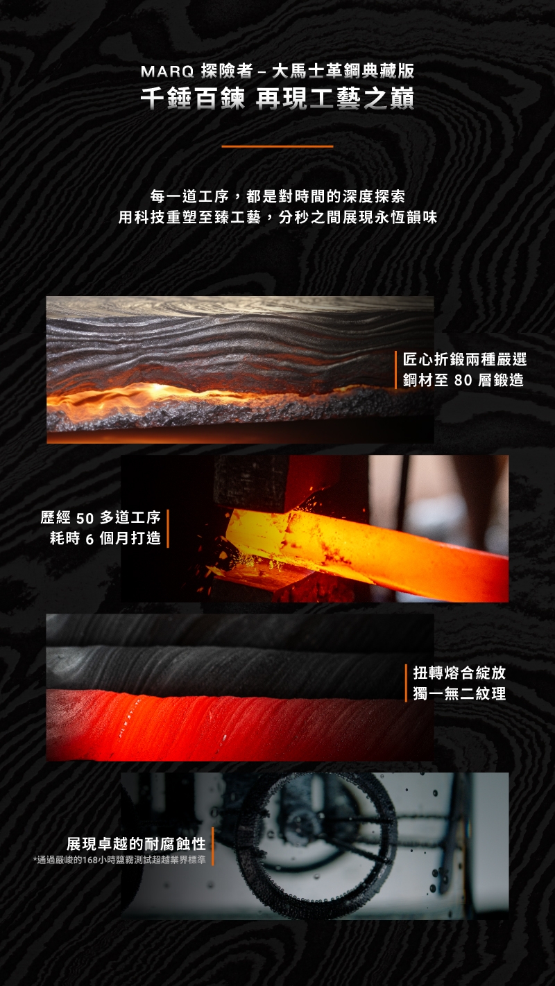 Garmin MARQ GEN2 - 詳情15