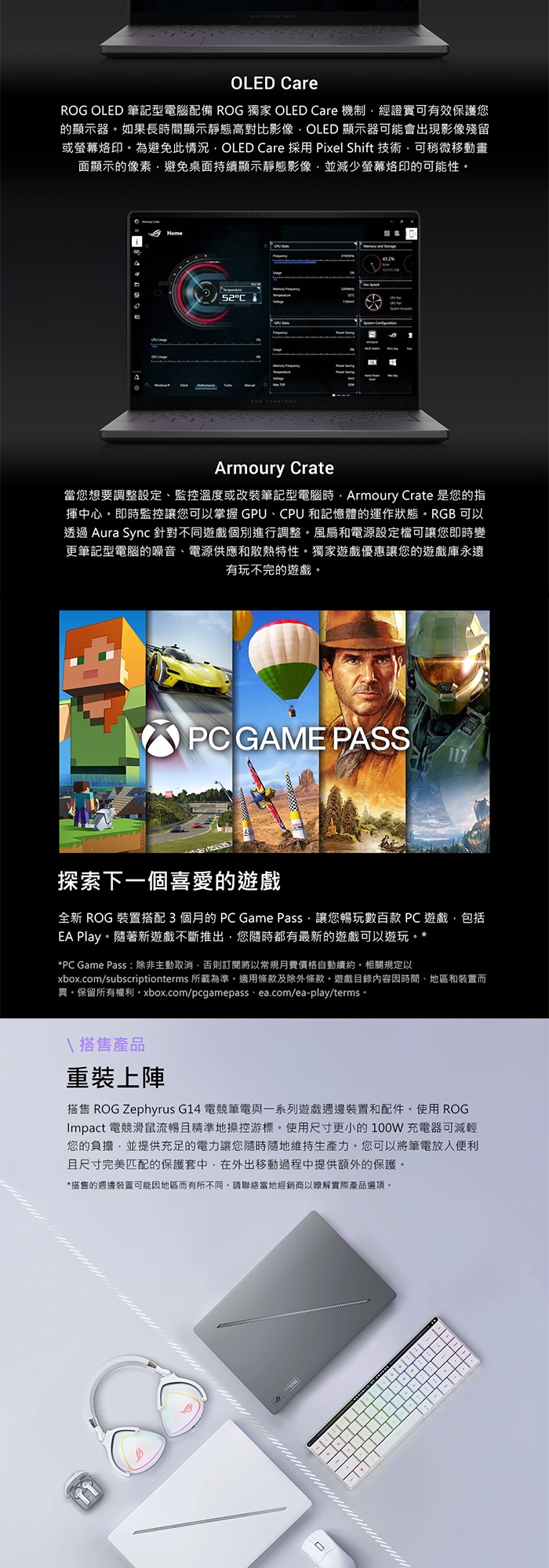 ASUS華碩 GA403WM - 詳情9