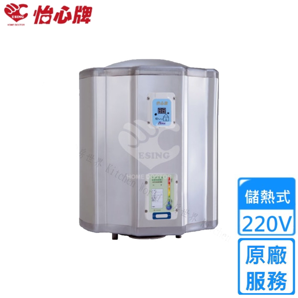 怡心牌 ES-1419T - 詳情6