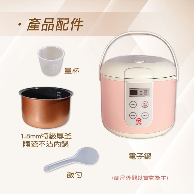 JINKON晶工牌 JK-3680 - 詳情8