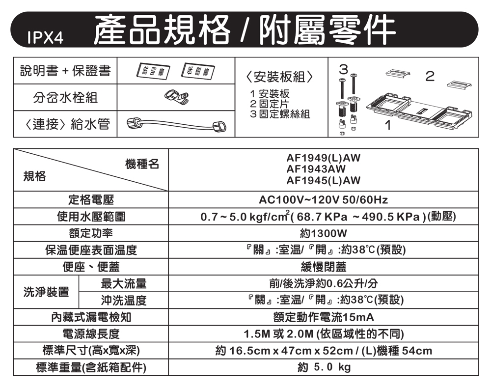 HCG和成 AF1949 - 詳情7