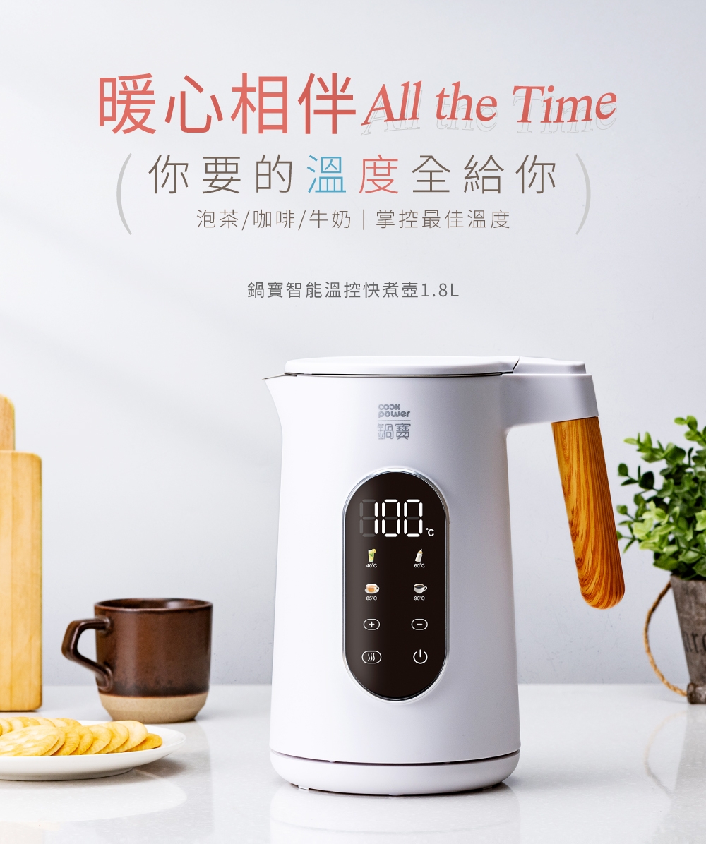 鍋寶 KTP-8180 - 詳情12