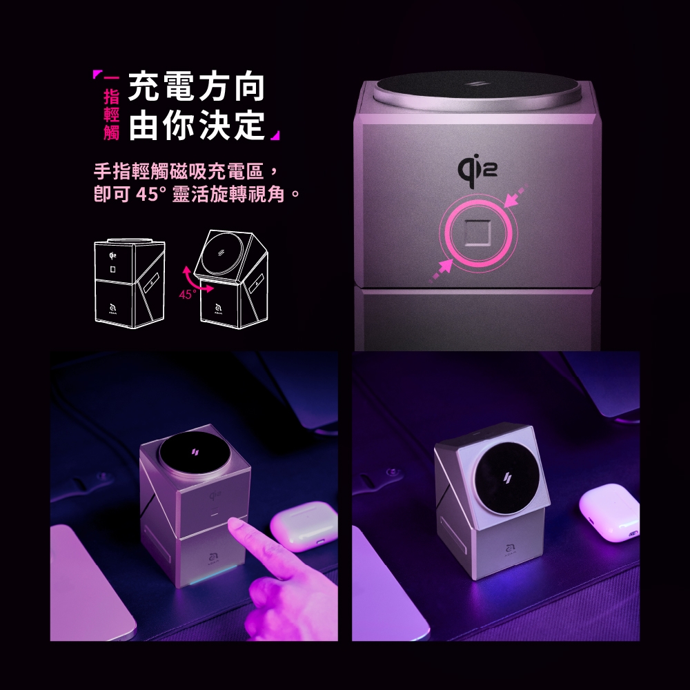 ADAM亞果元素 Mag Qube Qi2 - 詳情16