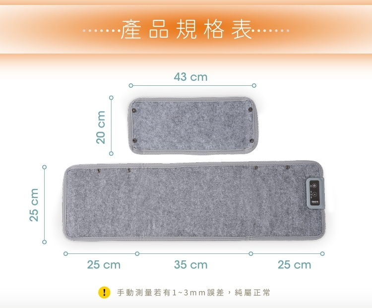 巧福 UC-863X - 詳情20