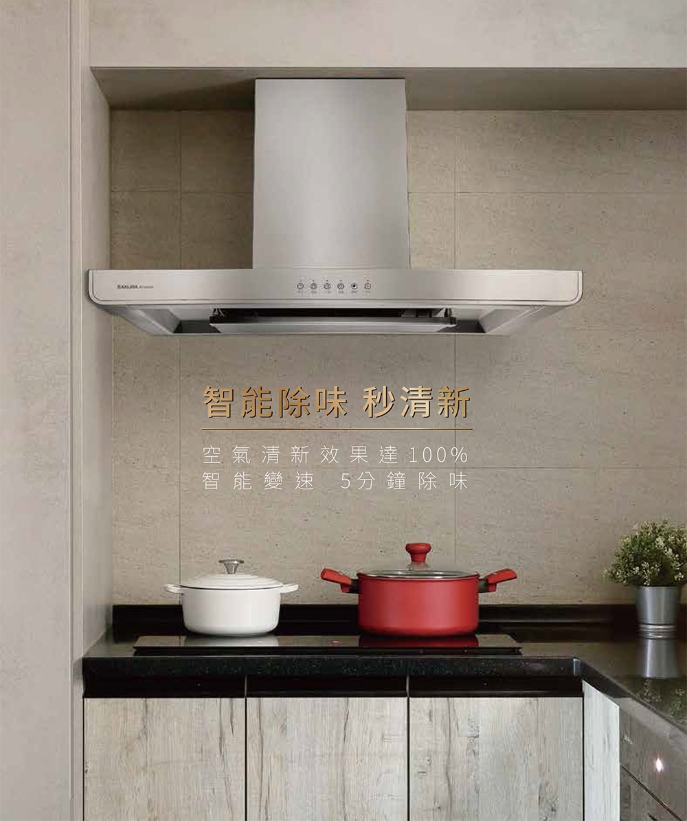 SAKURA櫻花牌 DR-7765 - 詳情7