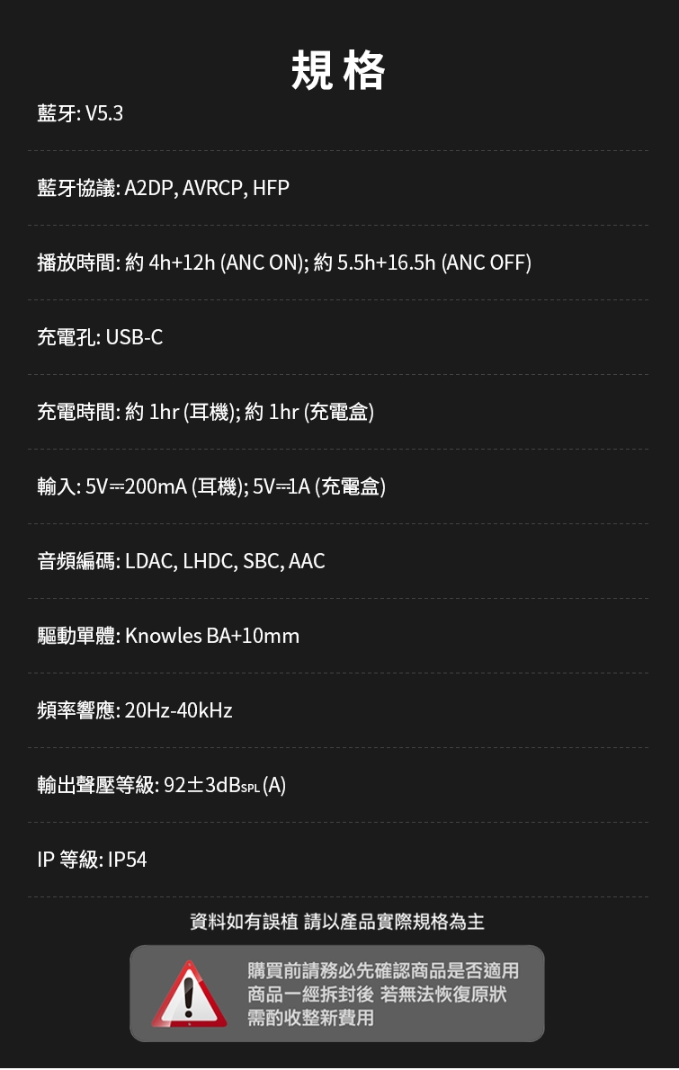 Edifier漫步者 NeoBuds Pro 2 - 詳情14