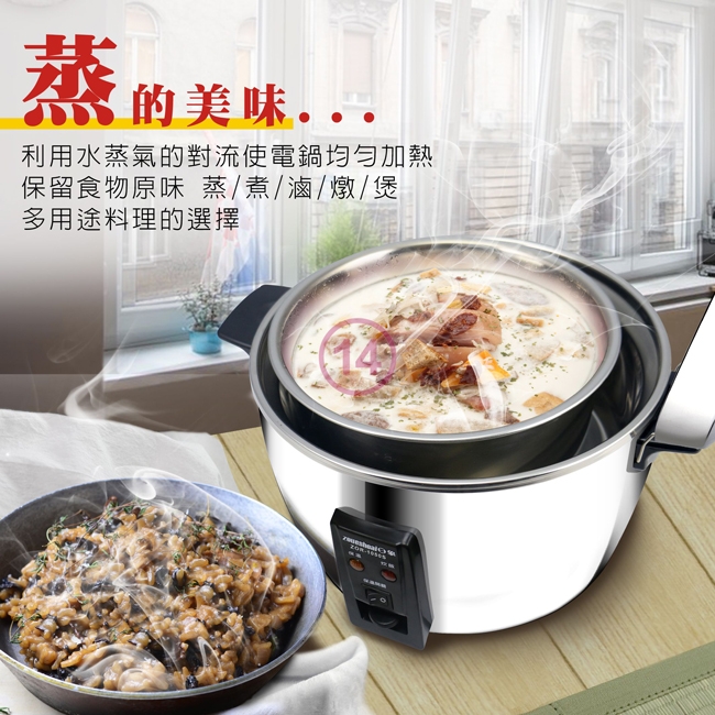 日象ZUSHIANG  ZOR-1050S - 詳情6