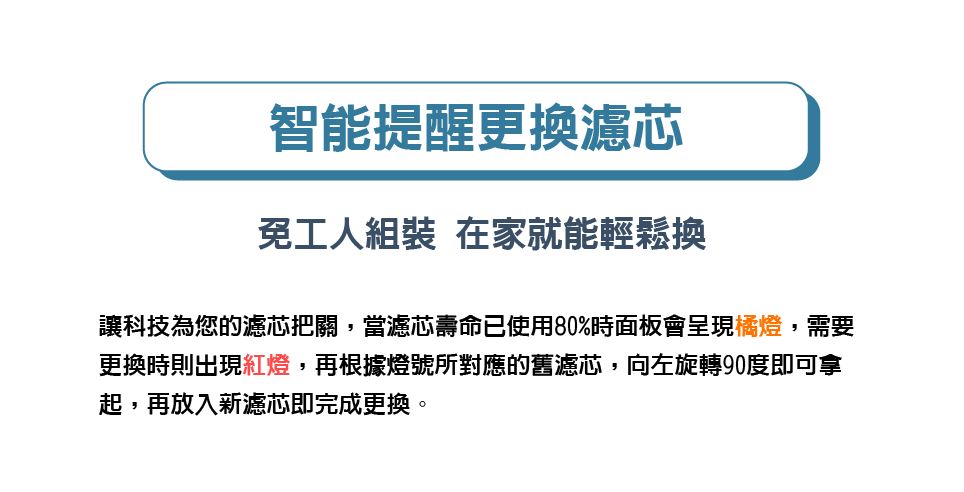 東龍 TE-521i - 詳情16