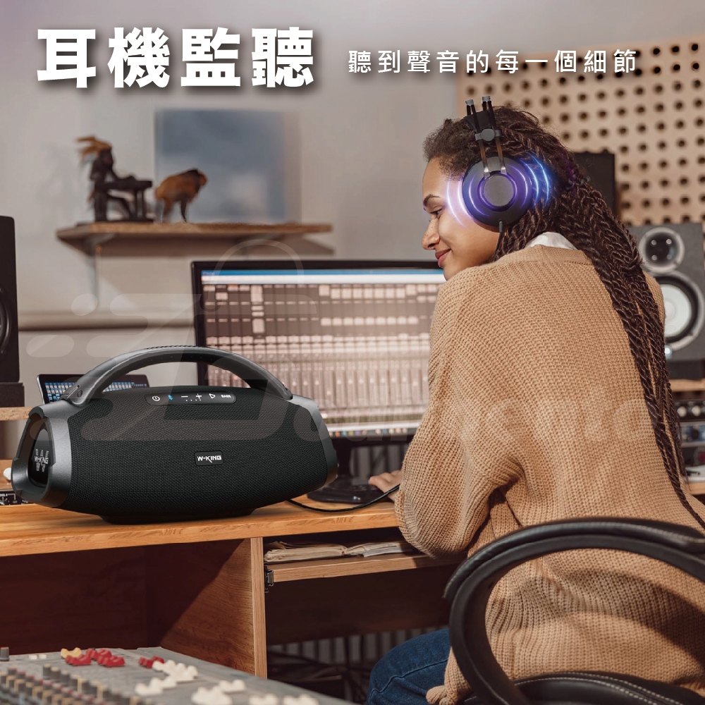 W-KING X20 - 詳情9