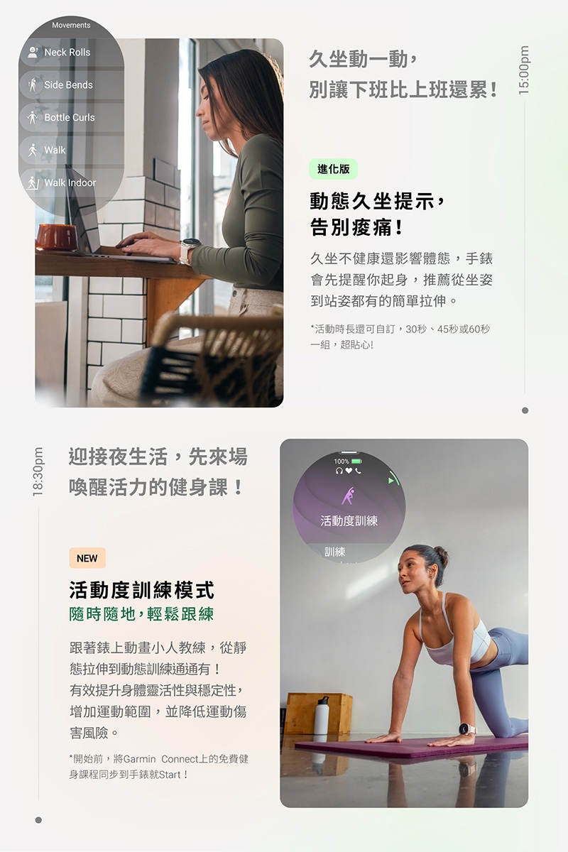 Garmin vivoactive 6 - 詳情12