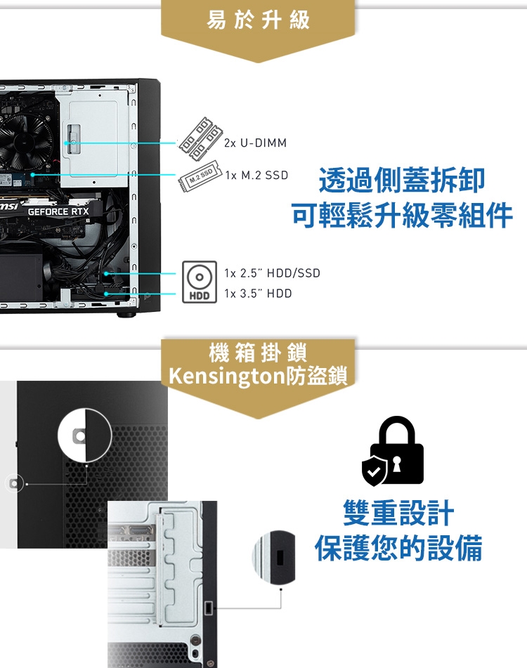 MSI微星 PRO DP180 i3 - 詳情9