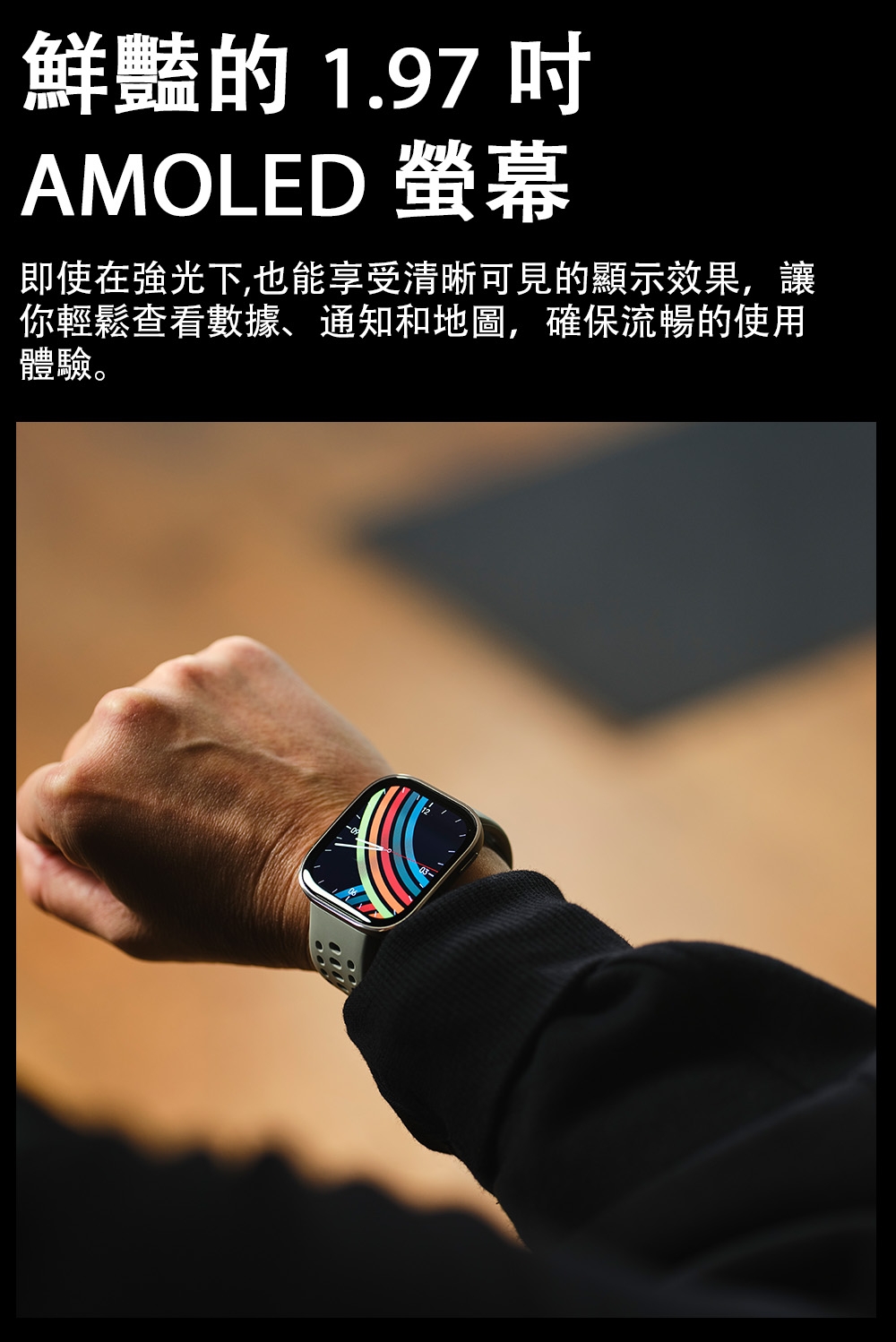 Amazfit華米 Bip 6 - 詳情20