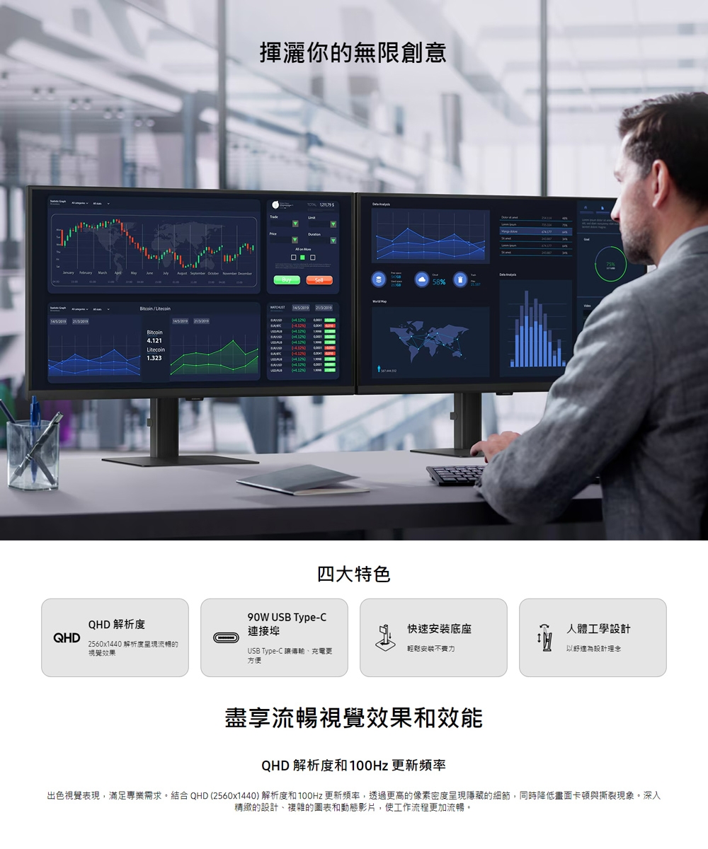 SAMSUNG三星 S24D604UAC - 詳情8
