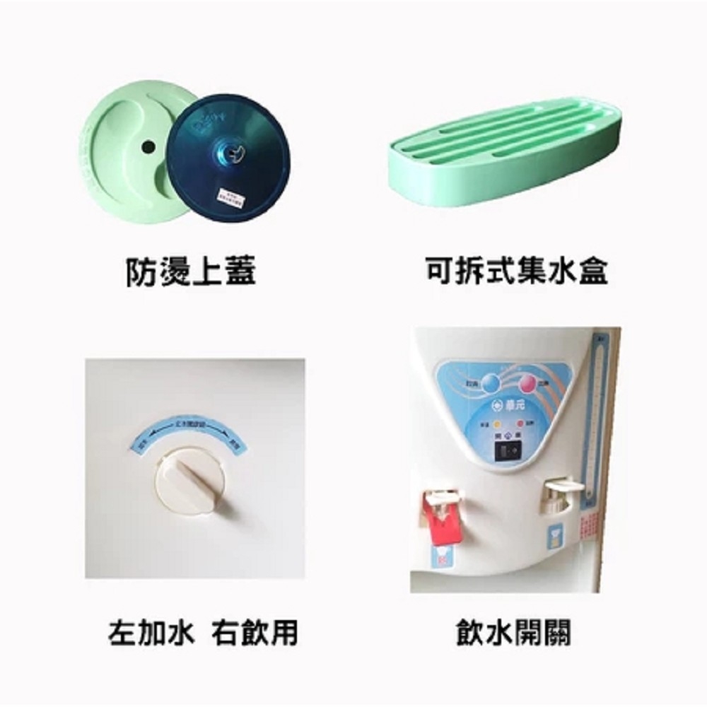 華元 HY-1019 - 詳情2