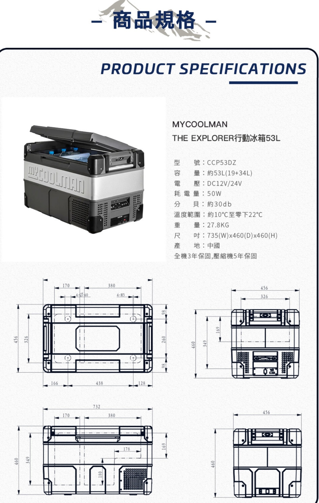 iO CCP53DZ - 詳情11