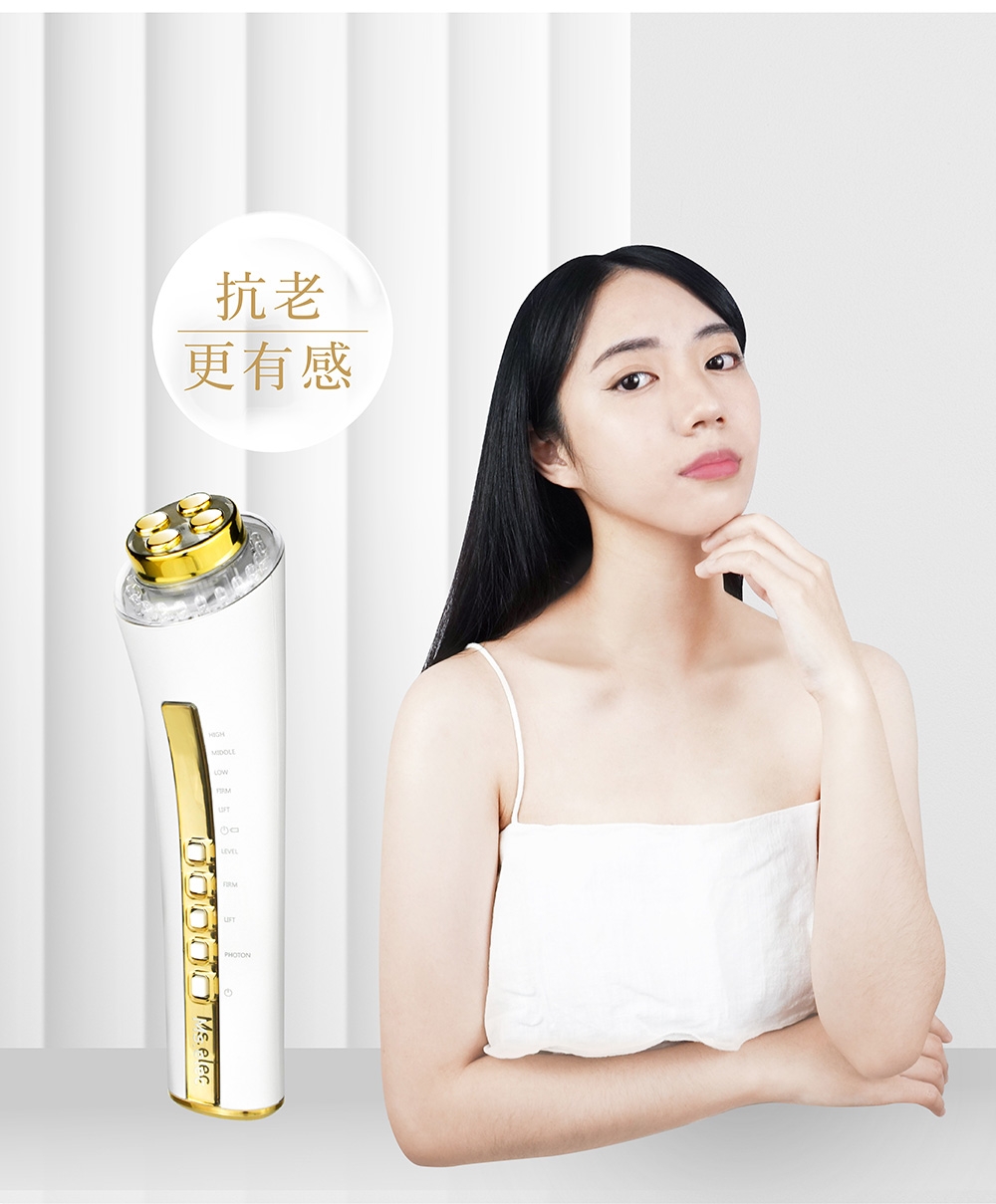 Ms.elec米嬉樂 逆齡緊緻煥膚儀 - 詳情15