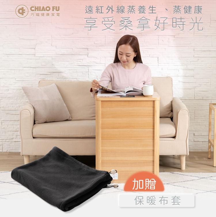 巧福 UC-858A - 詳情21