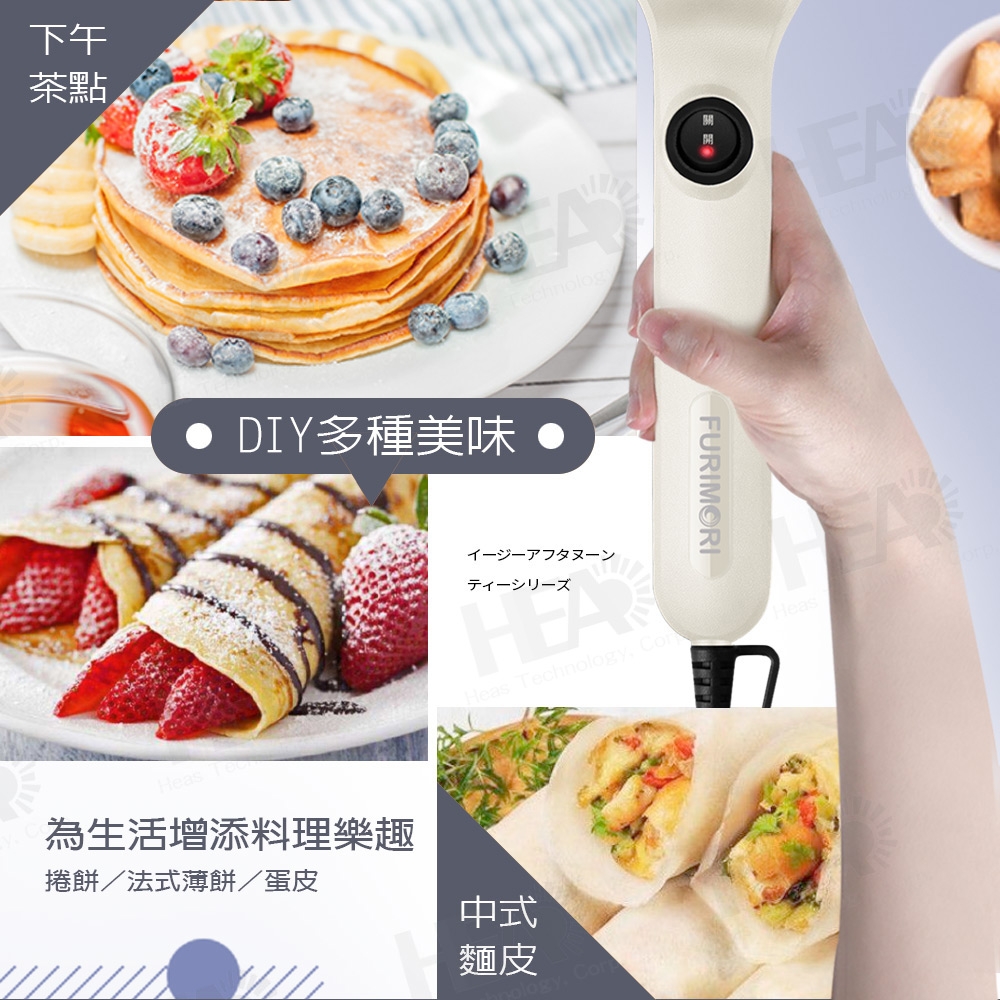 FURIMORI富力森 FU-C360 - 詳情11