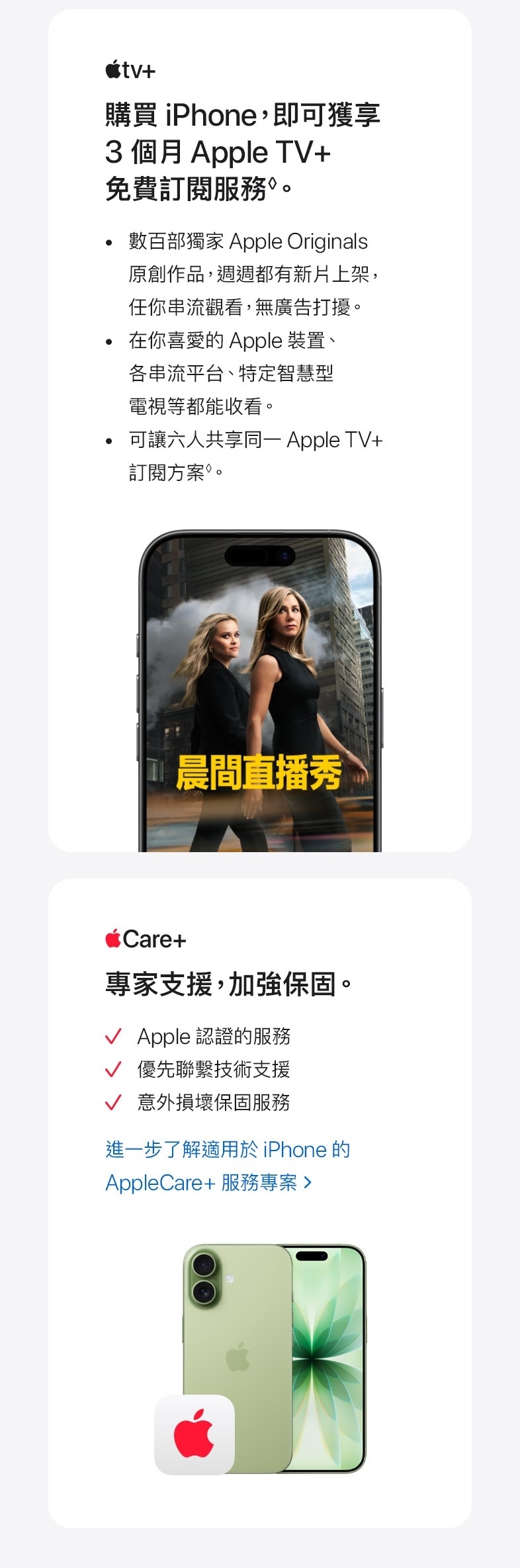 Apple蘋果 iPhone 17 - 詳情6