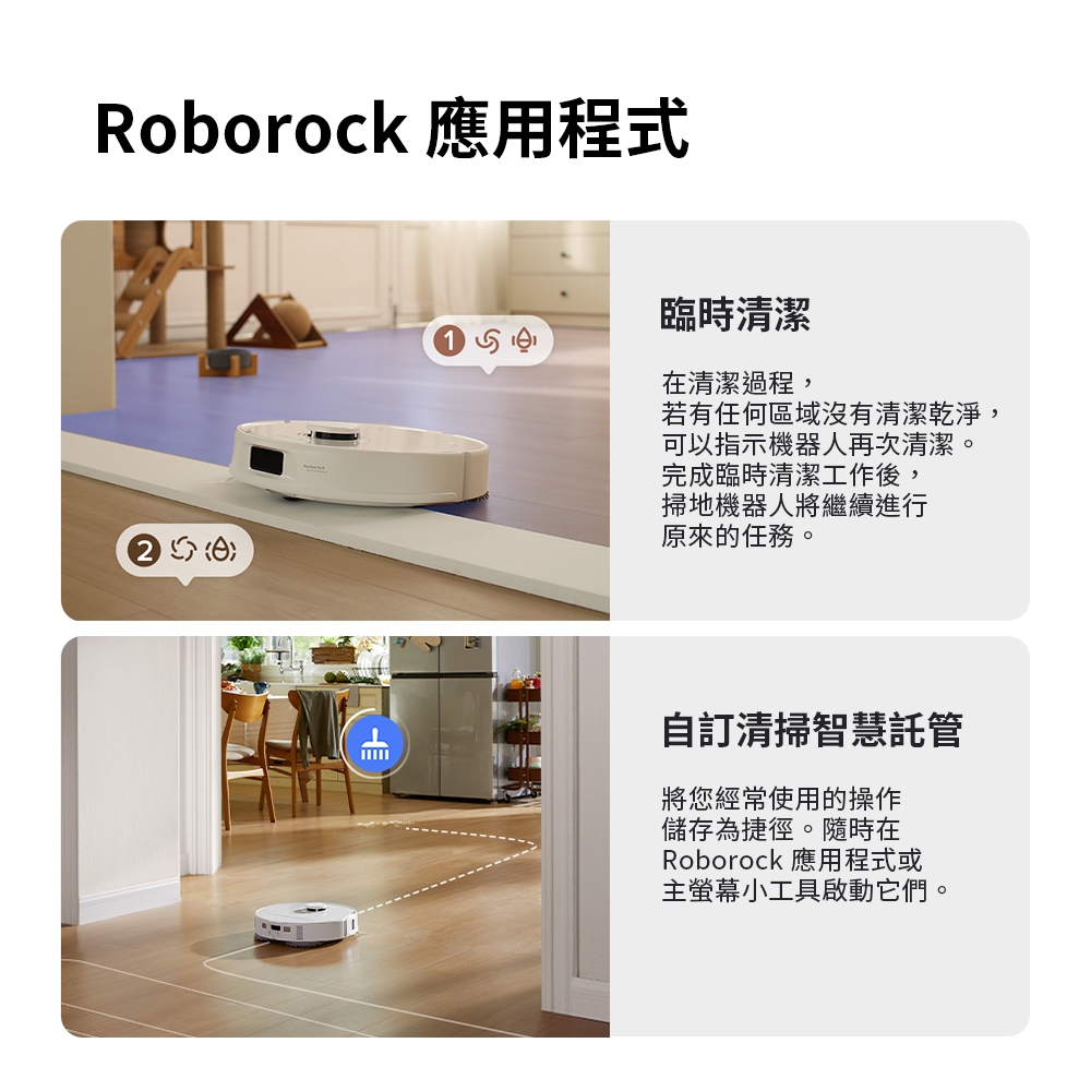 Roborock石頭科技 Qrevo C - 詳情8