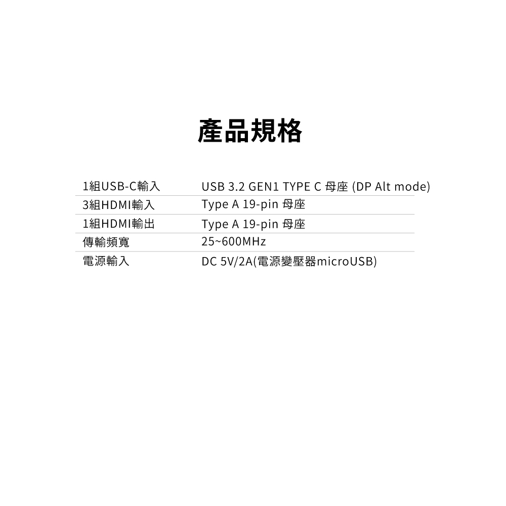 PX大通 HC2-410 - 詳情10