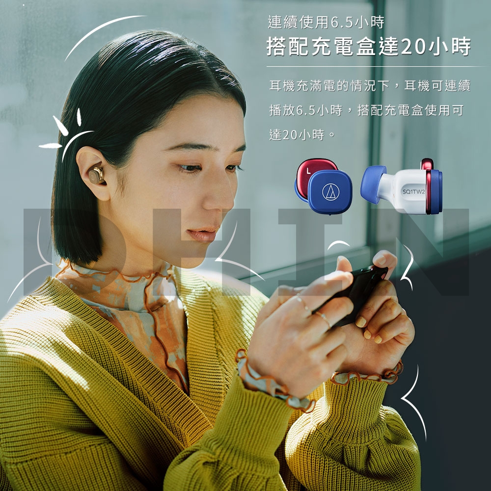 audio-technica鐵三角 ATH-SQ1TW2 - 詳情12