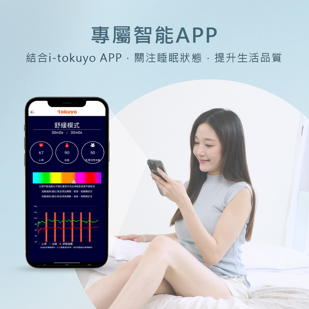 TOKUYO督洋 TS-192 - 詳情13