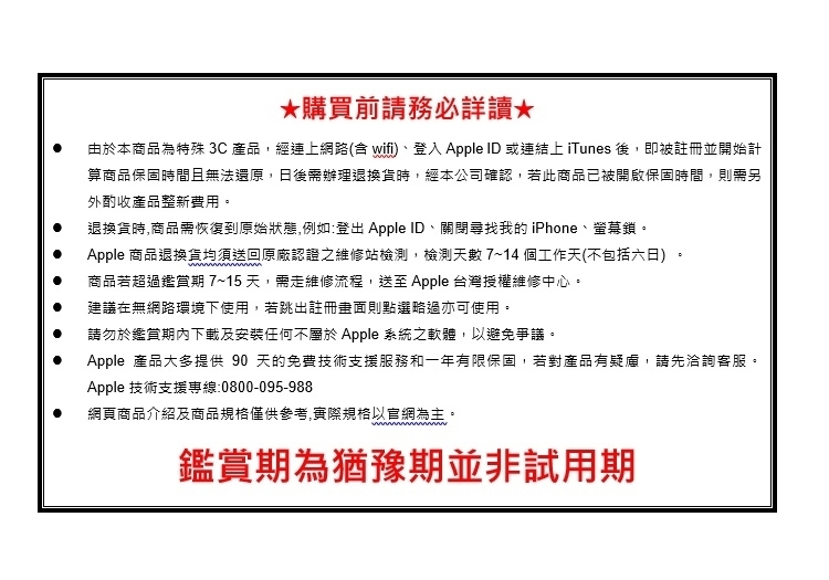 Apple蘋果 iPad 11 2025 A16 - 詳情1