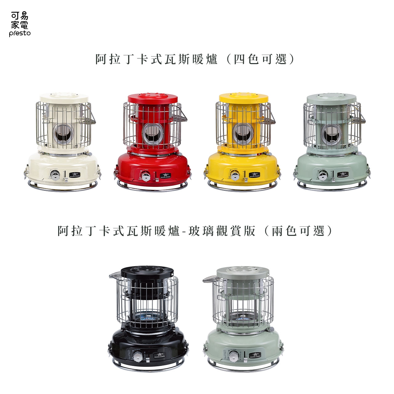 Sengoku Aladdin千石阿拉丁 SAG-BF02F - 詳情9