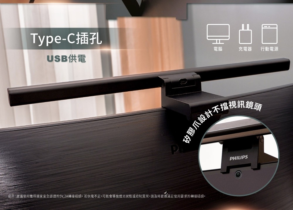 PHILIPS飛利浦 PD052 - 詳情14