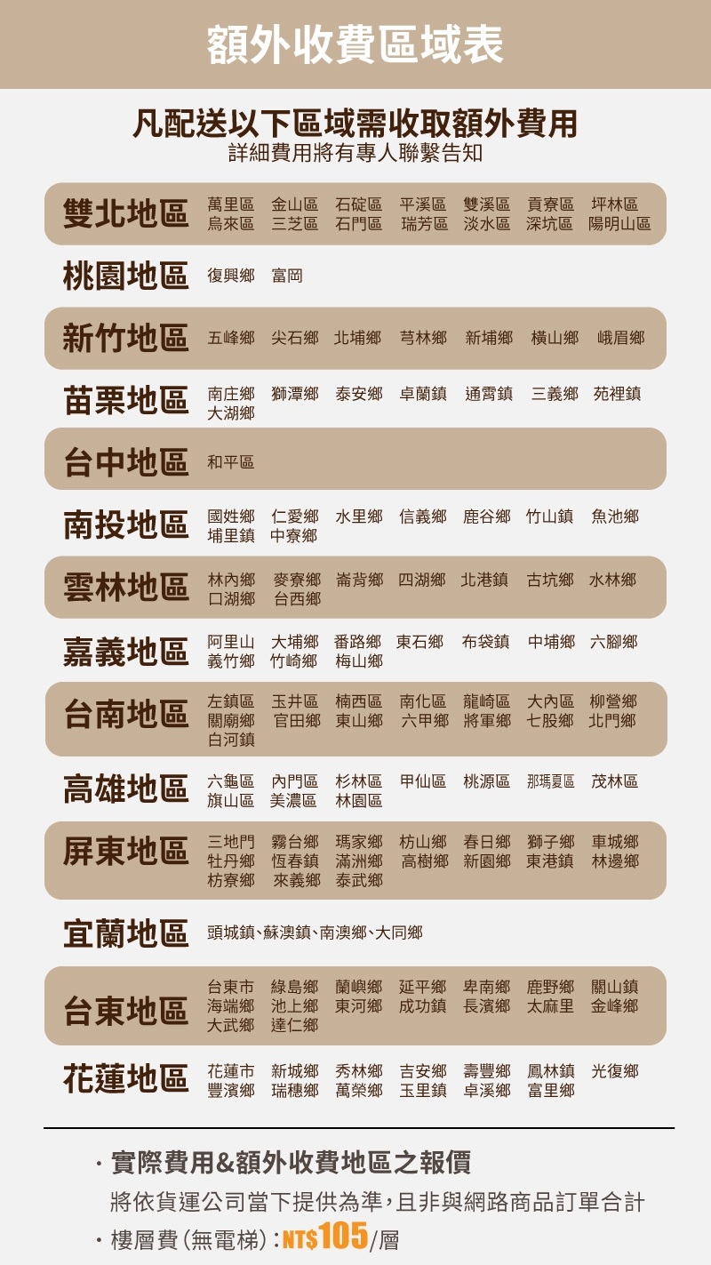 SANSUI山水 SUHD-65N13 - 詳情14