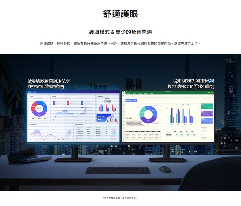 SAMSUNG三星 S27D400GAC - 詳情8