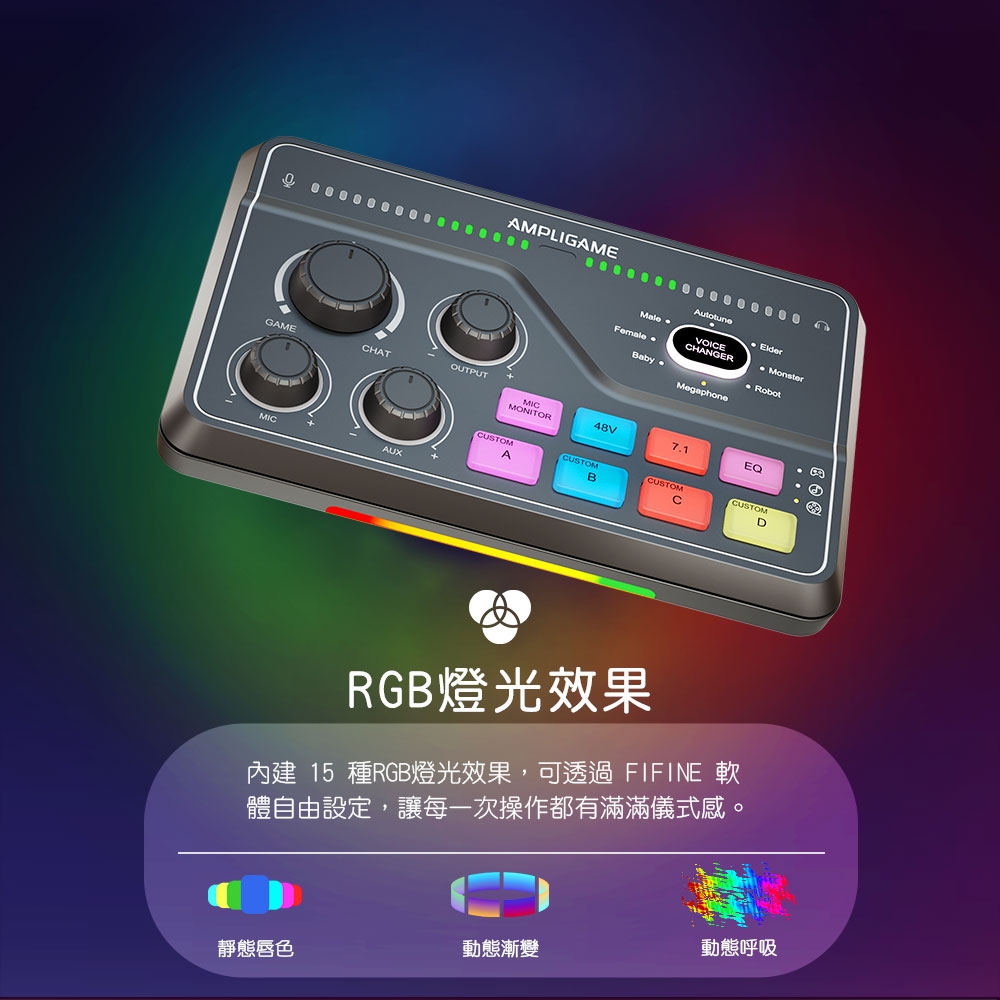 FIFINE SC8 - 詳情8