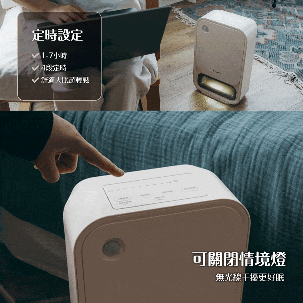 imami IMSE-EH1350I - 詳情12